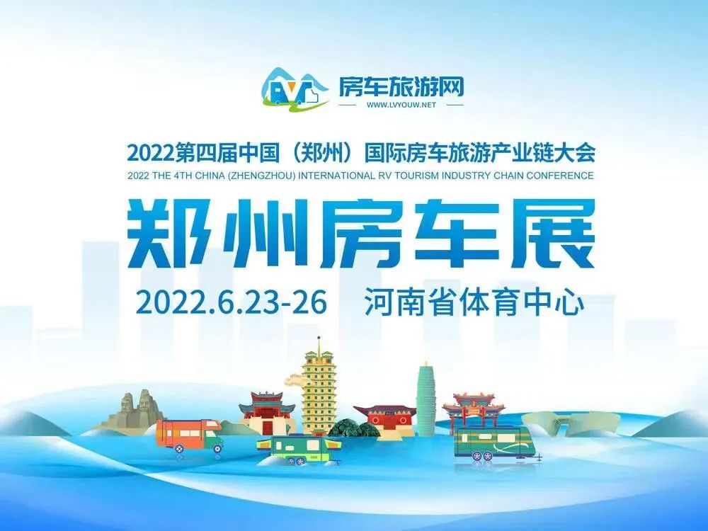 氣場全開！駱駝房車最強全明星陣容，齊了！